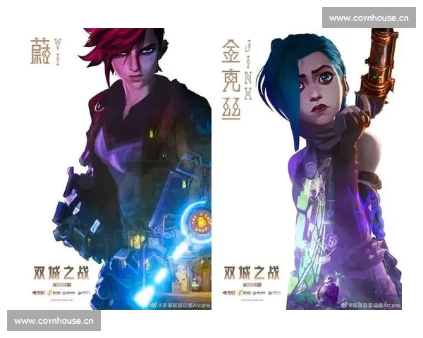 当祖安与皮尔特沃夫命运交织双城之战中爱与冲突的悲歌